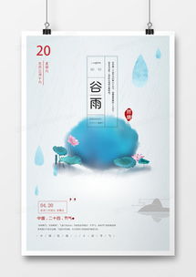 精品荷花广告设计模板下载 | 代理代办服务 | 熊猫办公