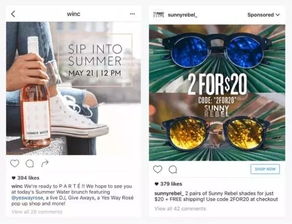 社交论坛广告设计 如何在信息洪流中脱颖而出