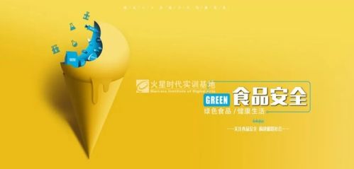 第二十五届广告设计展火星时代教育学员获奖软件开发作品赏析